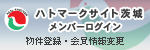 �n�g�}�[�N�T�C�g���O�C��